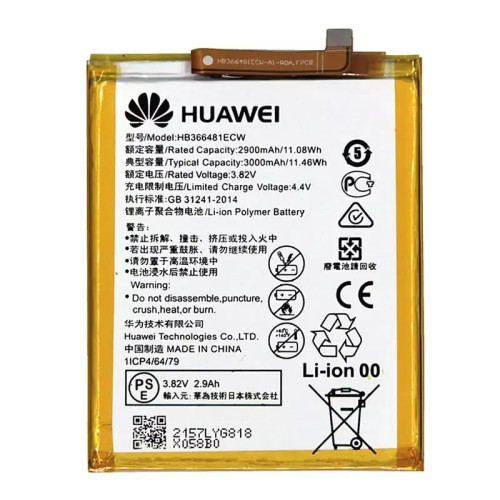 باتری ی هواوی Huawei P Smart 2018
